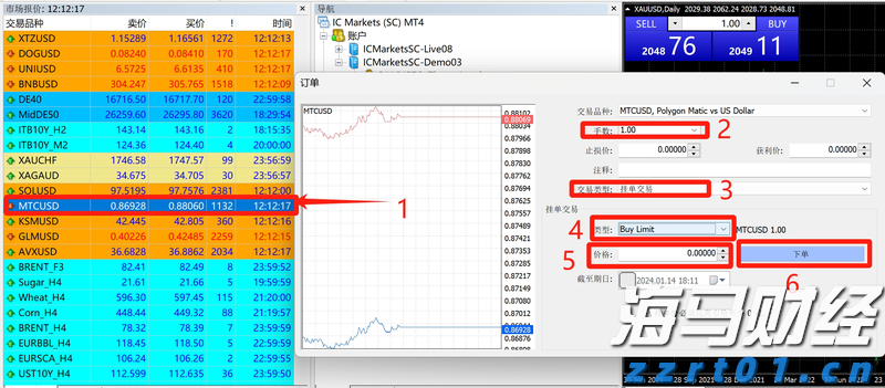 全区医疗保障基金监管集中宣传月活动在我市启动