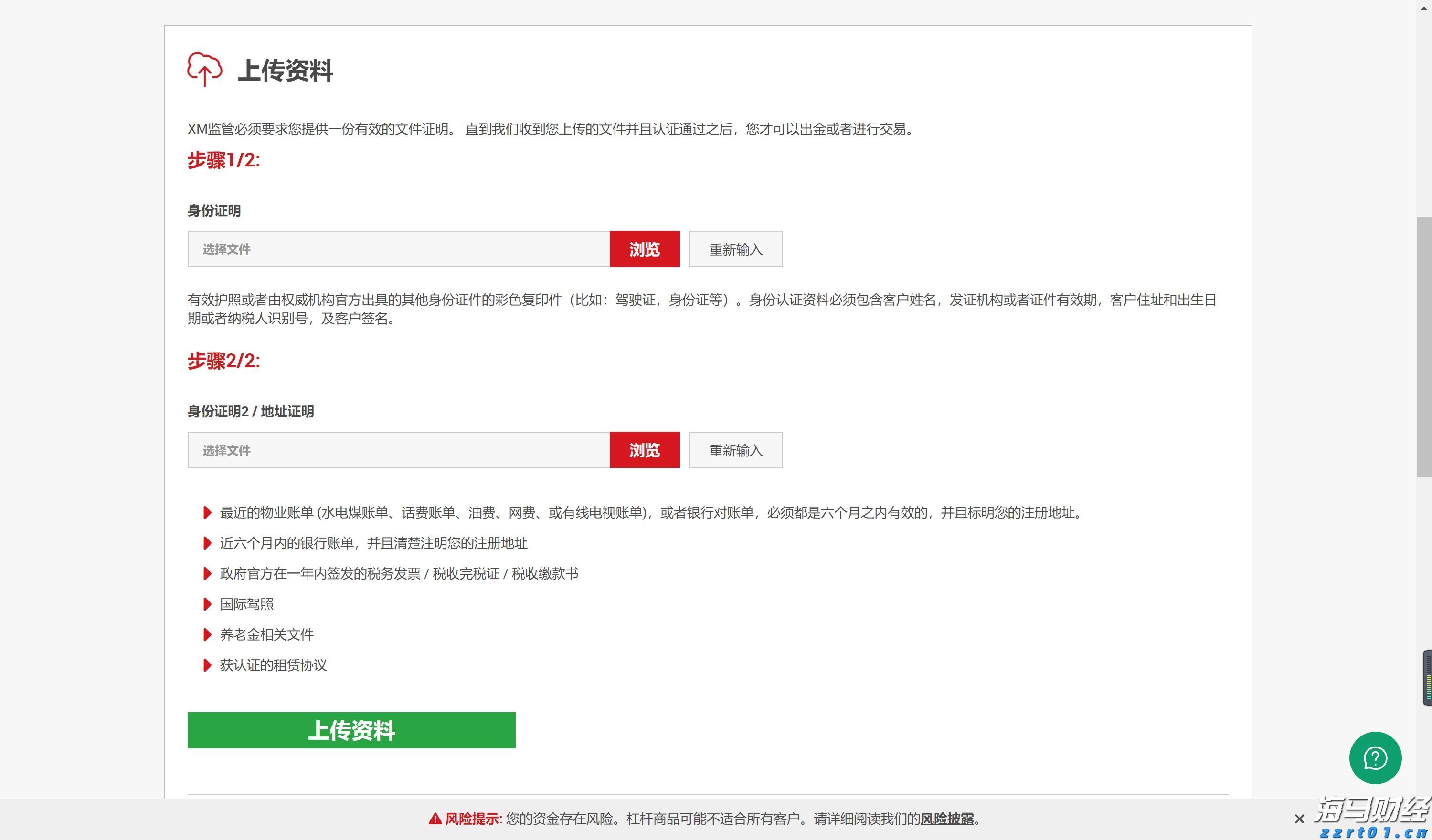 英伟达(NVDA.US)目标价提升至200美元!高盛看好业绩超预期,三大关键点待解