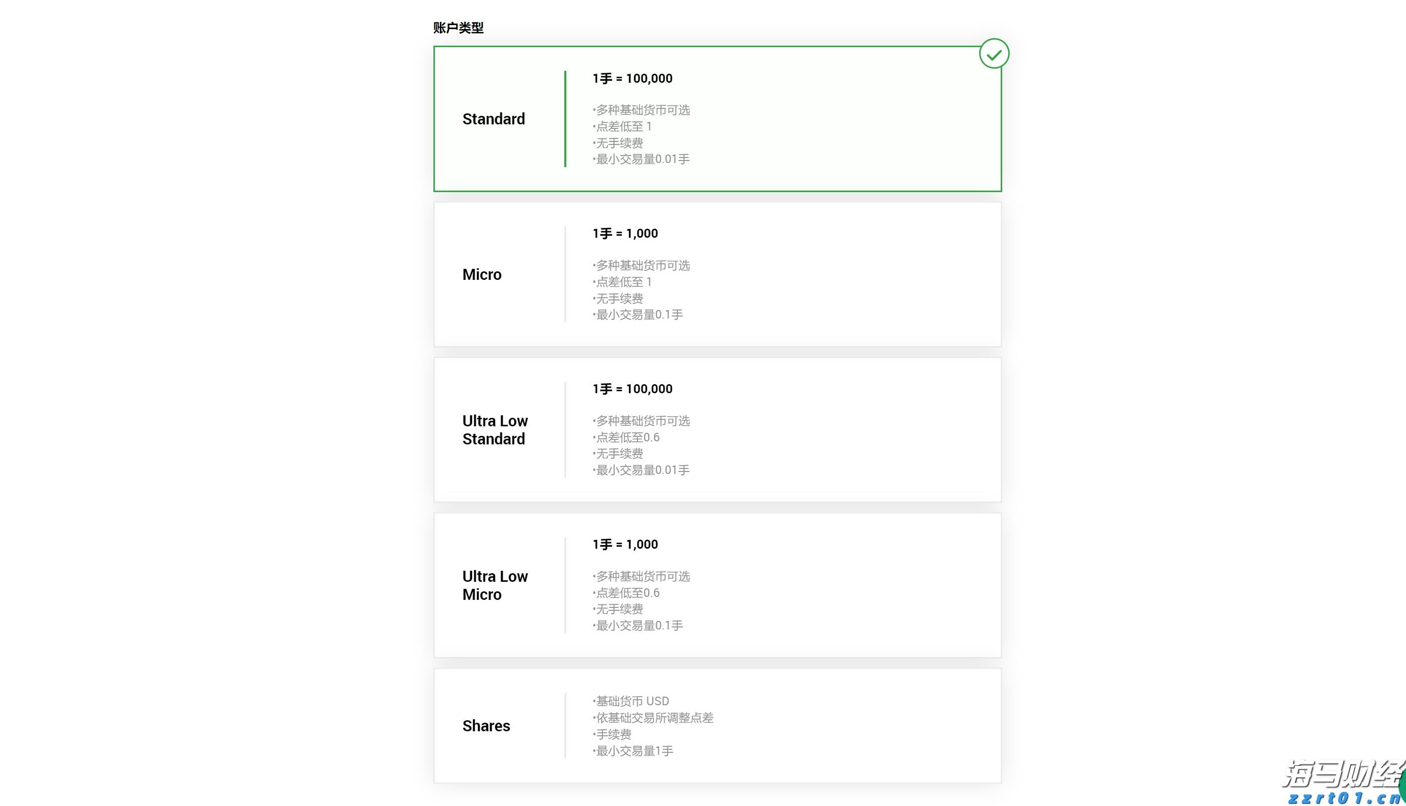 韶关市启动防汛Ⅲ级应急响应